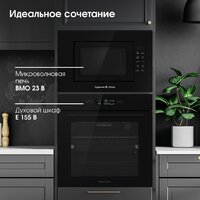 Микроволновая печь Zigmund & Shtain BMO 23 B - Изображение №12 — Chaika Market
