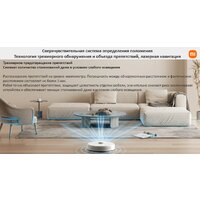 Робот-пылесос Xiaomi Robot Vacuum S10+ B105 (европейская версия, белый) - Изображение №15 — Chaika Market