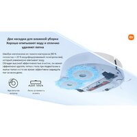 Робот-пылесос Xiaomi Robot Vacuum S10+ B105 (европейская версия, белый) - Изображение №16 — Chaika Market