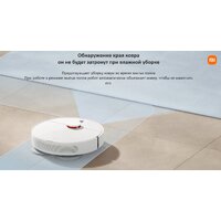 Робот-пылесос Xiaomi Robot Vacuum S10+ B105 (европейская версия, белый) - Изображение №14 — Chaika Market