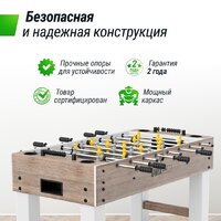 Настольный футбол Unix Line GTS125X61GWD - Изображение №7 — Chaika Market