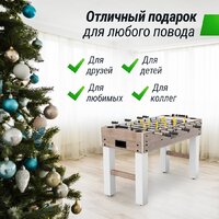 Настольный футбол Unix Line GTS125X61GWD - Изображение №13 — Chaika Market