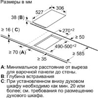Варочная панель Bosch PKF375FP2E - Изображение №5 — Chaika Market