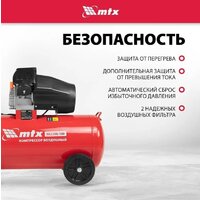 Компрессор MTX КК-2200/100 - Изображение №5 — Chaika Market