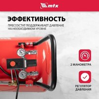 Компрессор MTX КК-2200/100 - Изображение №4 — Chaika Market