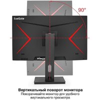 Игровой монитор ExeGate Combat EV2407C EX295591RUS - Изображение №3 — Chaika Market