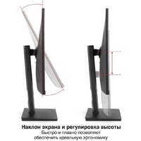 Игровой монитор ExeGate Combat EV2407C EX295591RUS - Изображение №2 — Chaika Market