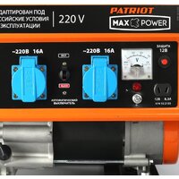 Бензиновый генератор Patriot Max Power SRGE 3800 - Изображение №4 — Chaika Market