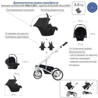 Универсальная коляска BEBETTO Torino (2 в 1, 01, белая рама) - Изображение №13 — Chaika Market