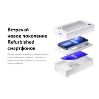 Смартфон Apple iPhone 13 Pro 128GB Восстановленный by Breezy, грейд B (небесно-голубой) - Изображение №13 — Chaika Market