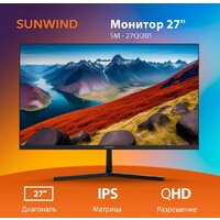 Монитор SunWind SM-27QI201 - Изображение №4 — Chaika Market