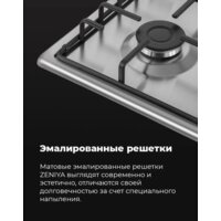 Варочная панель MAUNFELD EGHS.64.3STS-ES - Изображение №23 — Chaika Market