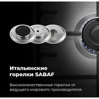 Варочная панель MAUNFELD EGHS.64.3STS-ES - Изображение №25 — Chaika Market