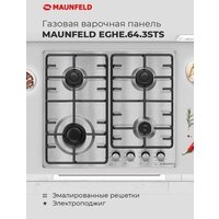 Варочная панель MAUNFELD EGHS.64.3STS-ES - Изображение №21 — Chaika Market