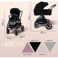 Универсальная коляска Bubago Niveta (3 в 1, черный) - Изображение №4 — Chaika Market
