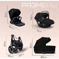 Универсальная коляска Bubago Niveta (3 в 1, черный) - Изображение №13 — Chaika Market