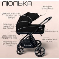 Универсальная коляска Bubago Niveta (3 в 1, черный) - Изображение №7 — Chaika Market