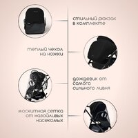 Универсальная коляска Bubago Niveta (3 в 1, черный) - Изображение №11 — Chaika Market