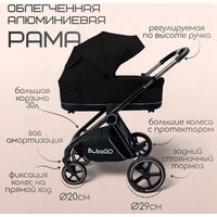 Универсальная коляска Bubago Niveta (3 в 1, черный) - Изображение №2 — Chaika Market