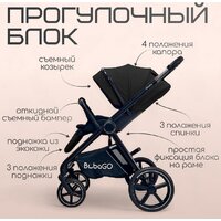 Универсальная коляска Bubago Niveta (3 в 1, черный) - Изображение №10 — Chaika Market
