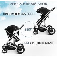 Универсальная коляска Sweet Baby Optima 2в1 (черный) - Изображение №7 — Chaika Market