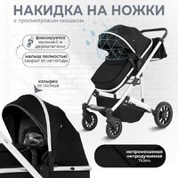 Универсальная коляска Sweet Baby Optima 2в1 (черный) - Изображение №8 — Chaika Market
