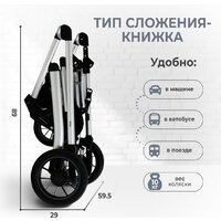 Универсальная коляска Sweet Baby Optima 2в1 (черный) - Изображение №11 — Chaika Market
