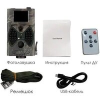 Фотоловушка Suntek HC-300A - Изображение №3 — Chaika Market