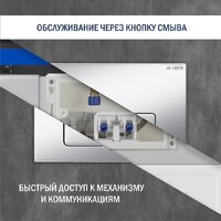 Инсталляция для унитаза Lauter 21901002 с кнопкой 219703F (сатин) - Изображение №7 — Chaika Market