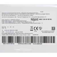 Стиральная машина Hotpoint NSB 7239 W VE RU - Изображение №7 — Chaika Market
