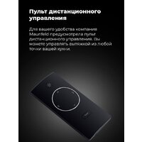 Кухонная вытяжка MAUNFELD Fantasy 1000ST 60 (белый) - Изображение №23 — Chaika Market