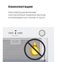 Кухонная вытяжка MAUNFELD Fantasy 1000ST 60 (белый) - Изображение №26 — Chaika Market