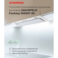 Кухонная вытяжка MAUNFELD Fantasy 1000ST 60 (белый) - Изображение №14 — Chaika Market