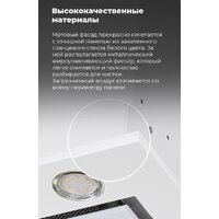 Кухонная вытяжка MAUNFELD Fantasy 1000ST 60 (белый) - Изображение №25 — Chaika Market