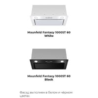 Кухонная вытяжка MAUNFELD Fantasy 1000ST 60 (белый) - Изображение №16 — Chaika Market