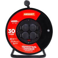 Удлинитель на катушке Rexant 13-5014 — Chaika Market