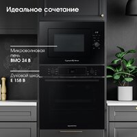 Микроволновая печь Zigmund & Shtain BMO 24 B - Изображение №11 — Chaika Market