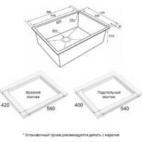 Кухонная мойка Paulmark Next 58 UNI PM215844-LG (золото/светлое золото) - Изображение №3 — Chaika Market