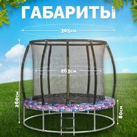 Батут Sundays Favorite Premium 10FT (смайл, с сеткой, с лестницей) - Изображение №5 — Chaika Market