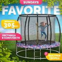 Батут Sundays Favorite Premium 10FT (смайл, с сеткой, с лестницей) — Chaika Market