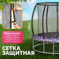 Батут Sundays Favorite Premium 10FT (смайл, с сеткой, с лестницей) - Изображение №2 — Chaika Market