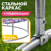 Батут Sundays Favorite Premium 10FT (смайл, с сеткой, с лестницей) - Изображение №4 — Chaika Market