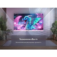 Телевизор Evo TV 32 Pink TD0055865RU - Изображение №10 — Chaika Market