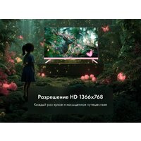 Телевизор Evo TV 32 Pink TD0055865RU - Изображение №9 — Chaika Market