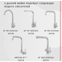 Кухонная мойка ARFEKA AF 550*505 Satin - Изображение №12 — Chaika Market
