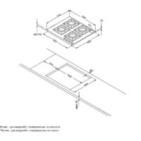 Варочная панель Korting HG 674 CTRB - Изображение №2 — Chaika Market