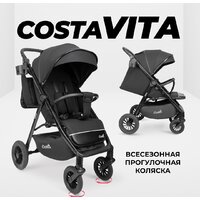 Коляска прогулочная «книга» Costa Vita VT-5 (черный) - Изображение №26 — Chaika Market