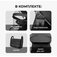 Коляска прогулочная «книга» Costa Vita VT-5 (черный) - Изображение №25 — Chaika Market