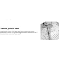 Душевая система  Deante Box Steel BXYZFEBT - Изображение №12 — Chaika Market