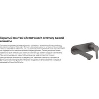 Душевая система  Deante Box Steel BXYZFEBT - Изображение №13 — Chaika Market